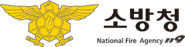 National Fire Agency